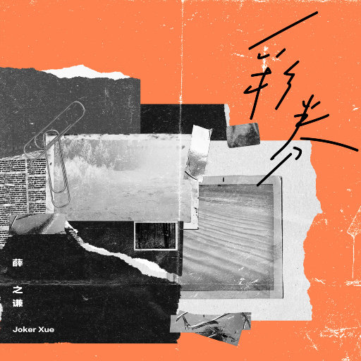 14美女裸体㊙️洗澡视频
